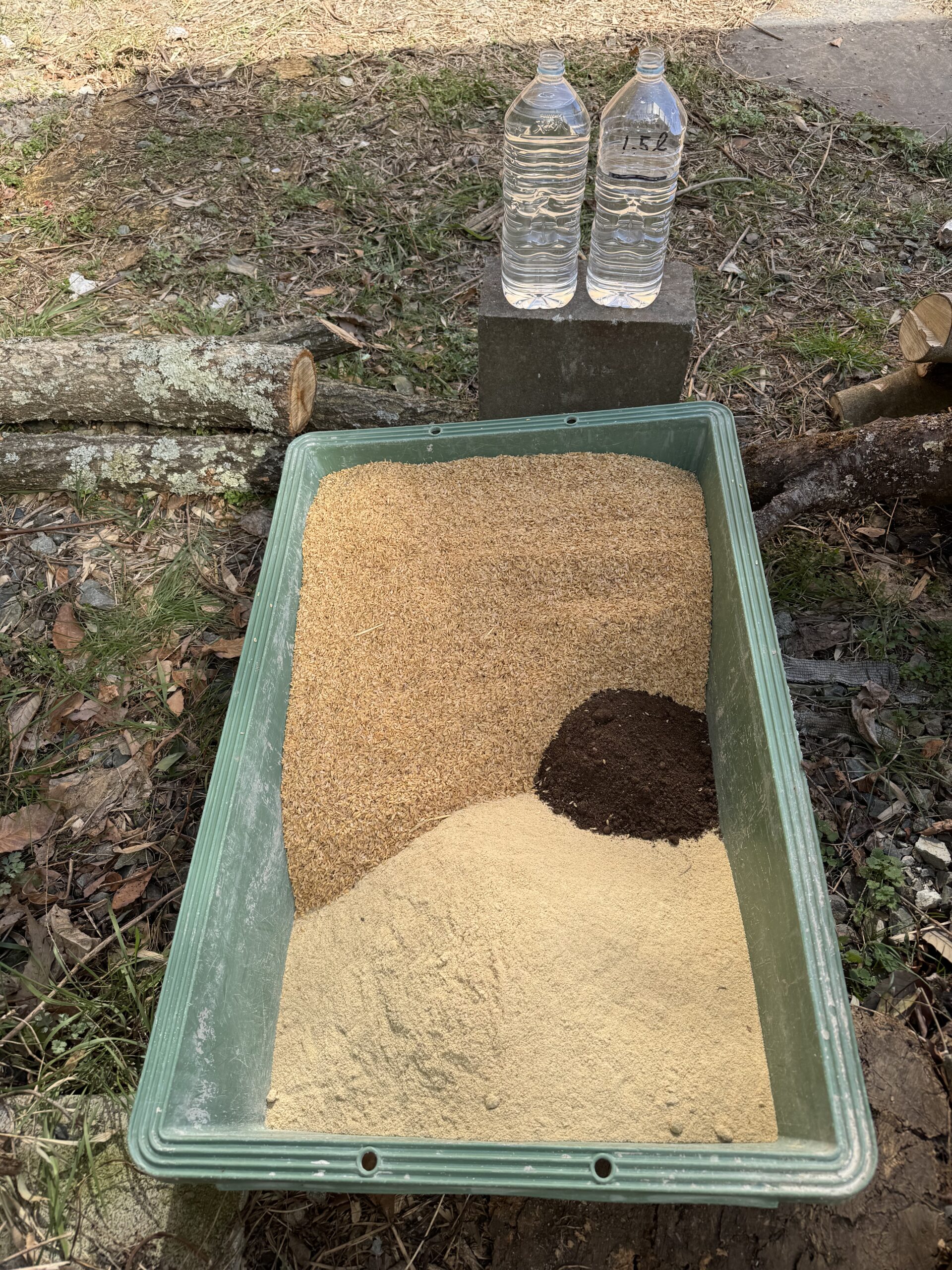 米ぬかぼかし肥をつくる