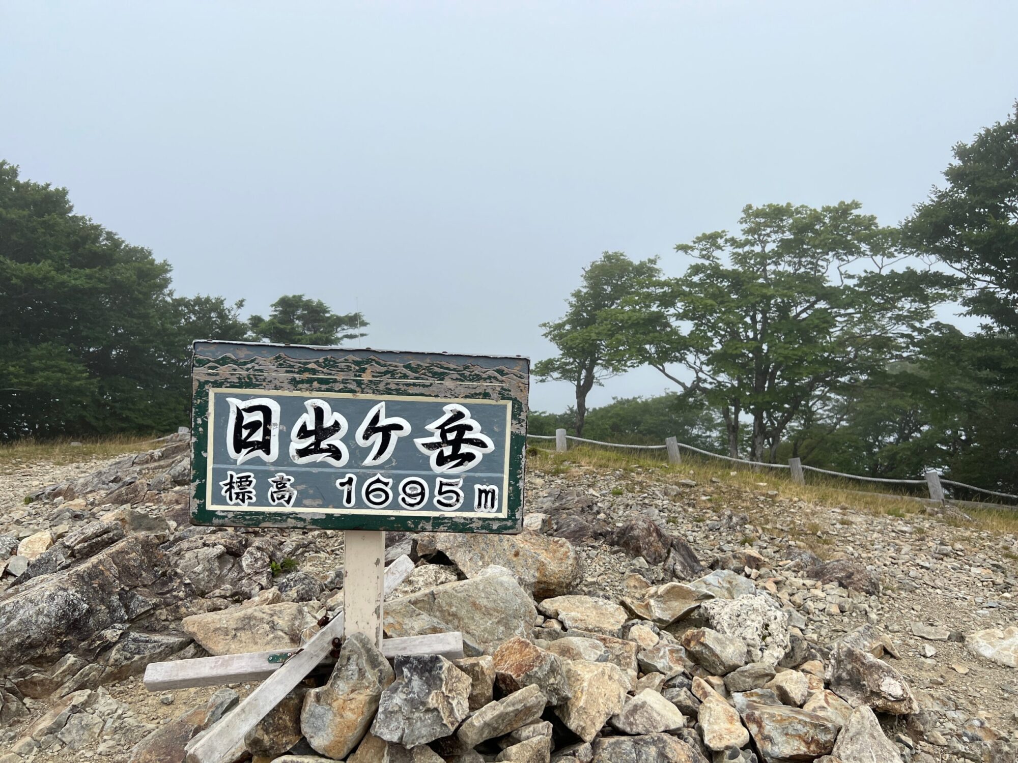 【大台ヶ原】百名山④ 日本一雨が多い森を歩く