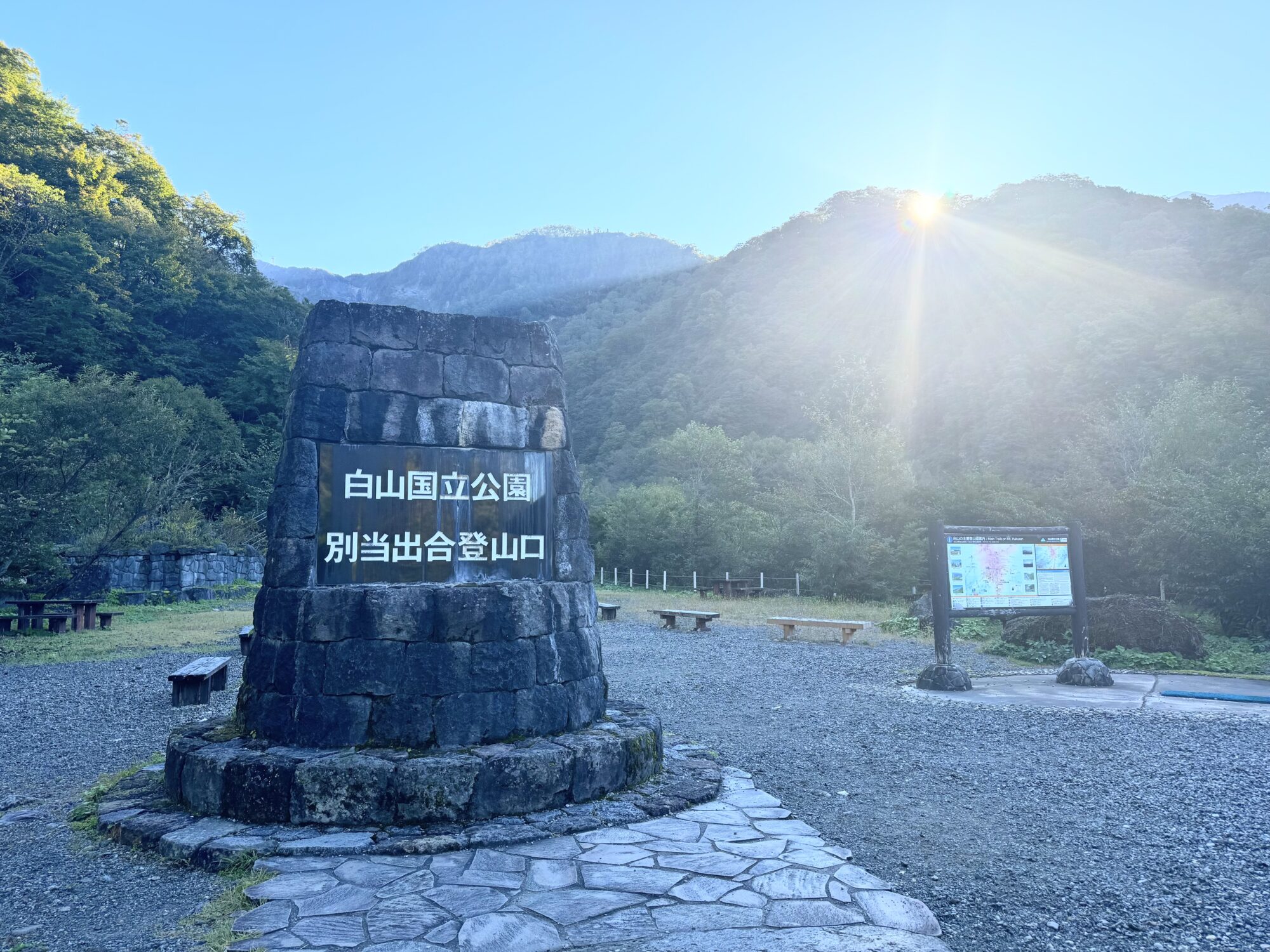 【白山】百名山19  　砂防新道コース