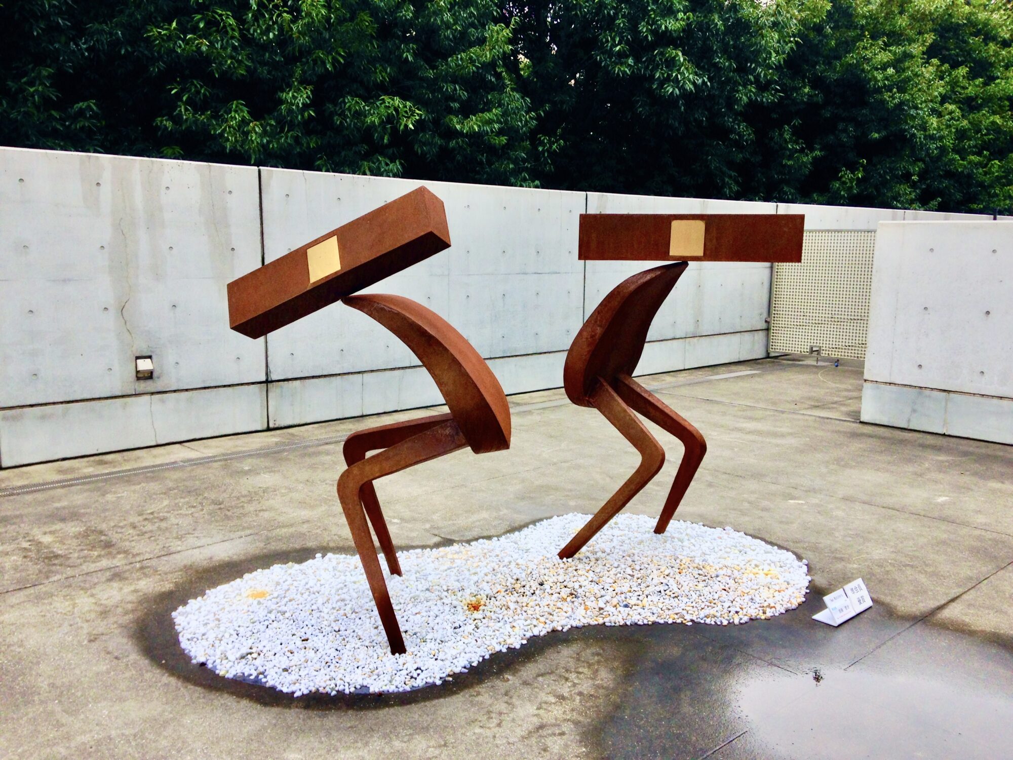 「Two Watchers」 2014